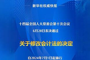 哈弗茨本场比赛数据：传射建功&传球成功率93.2%，评分8.6